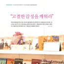 고결컨설팅