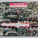 판교88공인중개사사무소 이미지