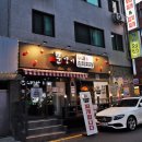 [송파 가락동 밥집] 집밥 감성 느끼게 해주는 푼양이김치부대찌개