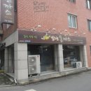 날으는돈까스시지점