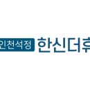 (주)석정