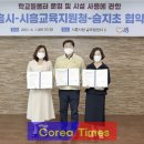 승지초등학교 이미지