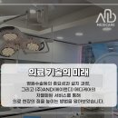 혁신메디케어 이미지