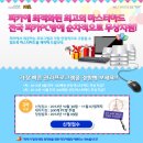 1등PC방 헤럴드경제