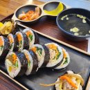 가로수김밥