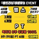 (주)소사프라자 이미지