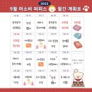 아소비 퍼피스 이미지