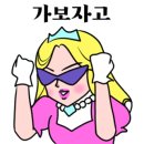 강원막창숯불구이 이미지