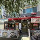 솔밭순대 이미지