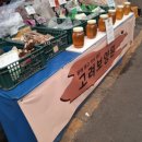 고려보양원 이미지