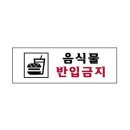 네모