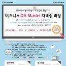한국OA 네이버블로그