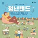 꿈의숲약국 더팩트