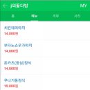 제이다방 이미지