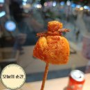 로마주점 | 동성로 마라꼬치 샤오마라 맛집 여자친구와 저녁 데이트로 다녀온 매콤얼얼한 후기