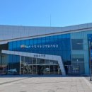 국립생물자원관