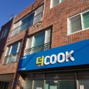 울산중구시니어클럽(희망도시락식당) 이미지