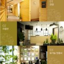 일움한의원 이미지