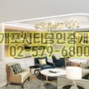 단지내솔공인중개사사무소 이미지
