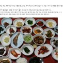예향식당 이미지