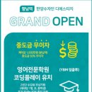 향남읍 행정리 474-1 이미지