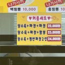 먹고갈까? 싸갈까?