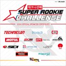 신인슈퍼