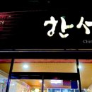 삼미민속제과