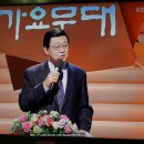 KBS1 가요무대 사회자 김동건 진행 MC 이미지