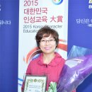 한국인성교육연구소 네이버블로그