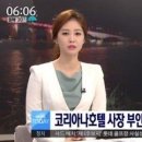 코리아나호텔 이미지