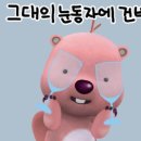 연천갈비