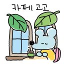 앙떼떼(entete) 이미지