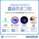 마음빛정신건강의학과의원 이미지