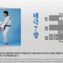 태극태권도장 이미지