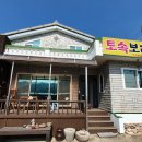 군서보리밥집 네이버블로그