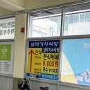 삼덕기사식당 이미지