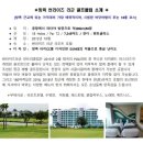 오번약국 네이버블로그