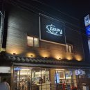 더 맛있는 뼈해장국 이미지