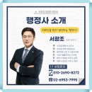 음주운전 면허취소 용달이사 트럭기사 A씨의 구제 사례