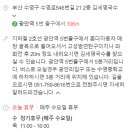 김세영국수 이미지