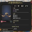 NEW 나이스 PC방 | 칠월을 떠나보내며
