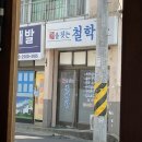 소답동059 이미지