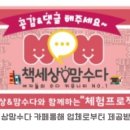 쉬프렘베이커리