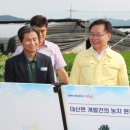 남포청과