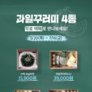 미니스톱(서울희망점) | 서울 희망급식바우처 사용 후기 GS25 및 편의점 할인 정보