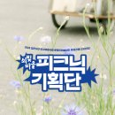 아림상회