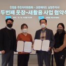 크린에이드 남양주지사 이미지