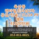 중산신도시공인중개사사무소 이미지