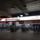 스피드메이트 이마트의정부점 이미지